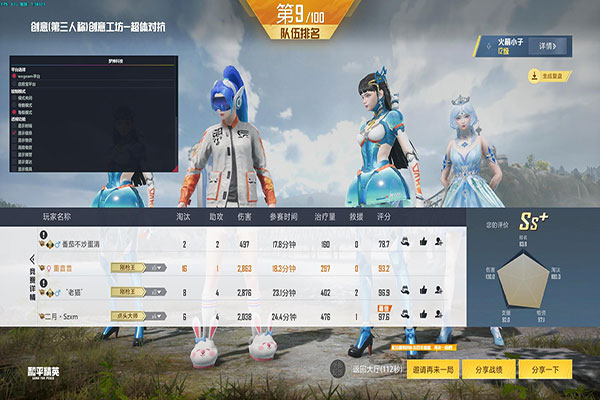 CF辅助吾爱透视自瞄效果
